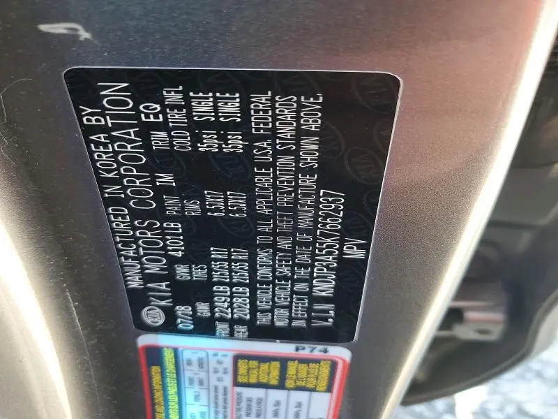 2019 KIA SOUL +  
