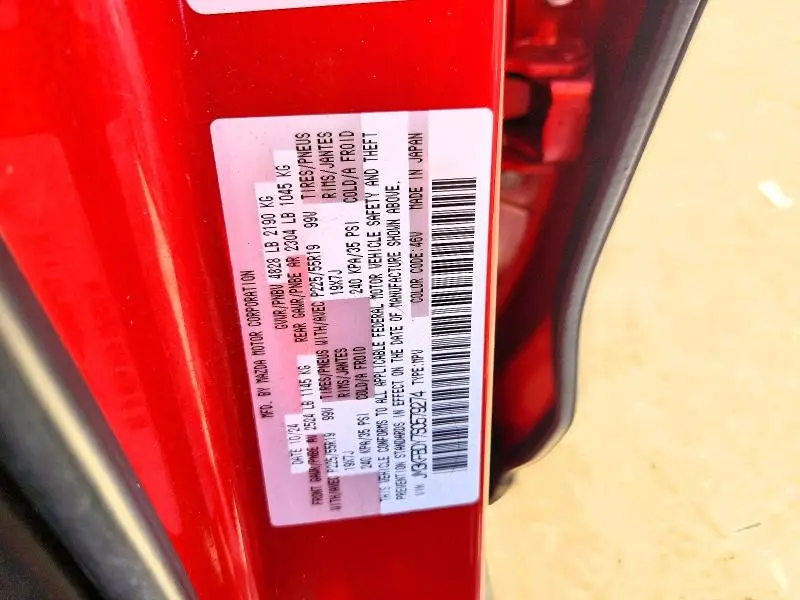 2025 MAZDA CX-5 PREMIUM  