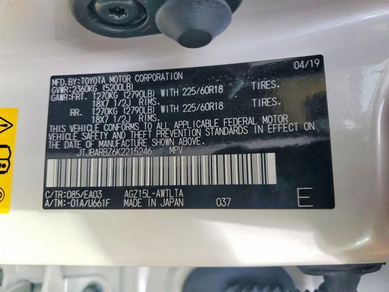 2019 LEXUS NX 300 BASE  