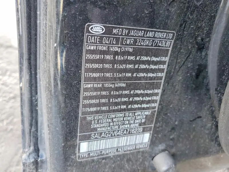 2014 LAND ROVER LR4 HSE  