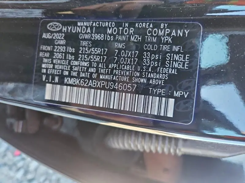 2023 HYUNDAI KONA SEL  