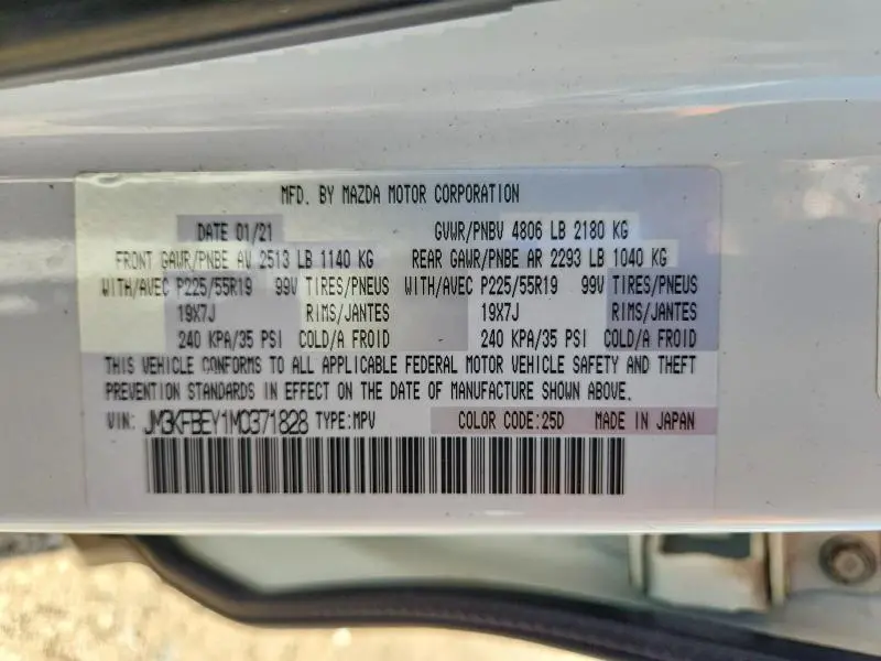 2021 MAZDA CX-5 SIGNATURE  