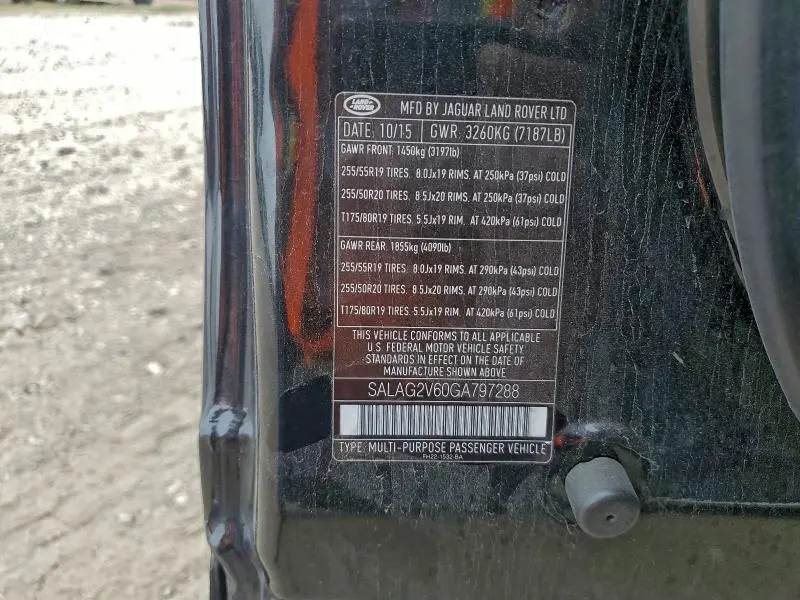 2016 LAND ROVER LR4 HSE  