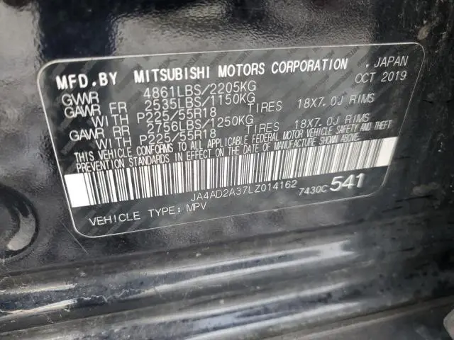 2020 MITSUBISHI OUTLANDER ES  