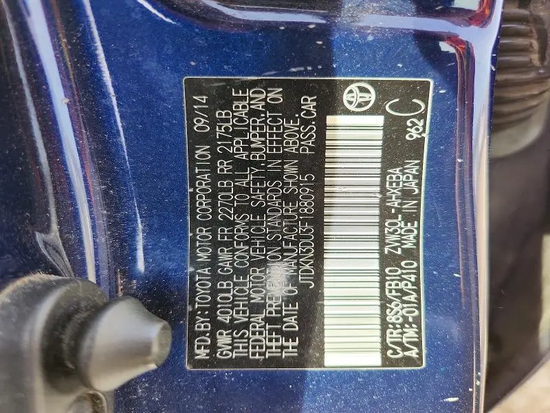 2015 TOYOTA PRIUS THREE  