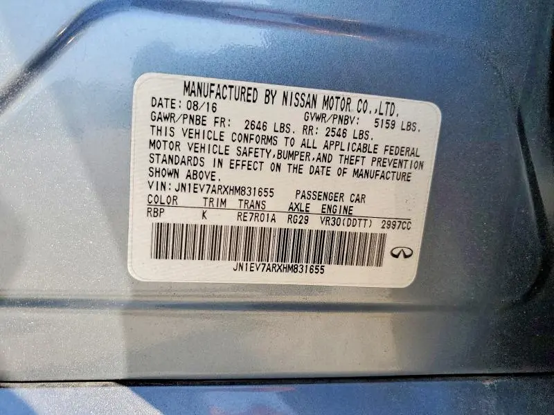 2017 INFINITI Q50 3.0T PREMIUM  