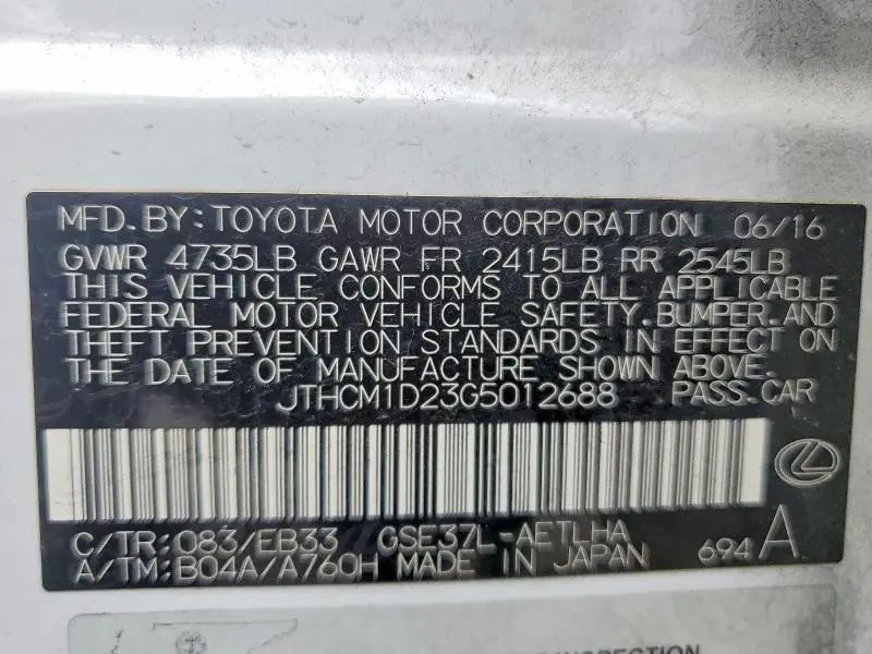 2016 LEXUS IS 300 BASE  