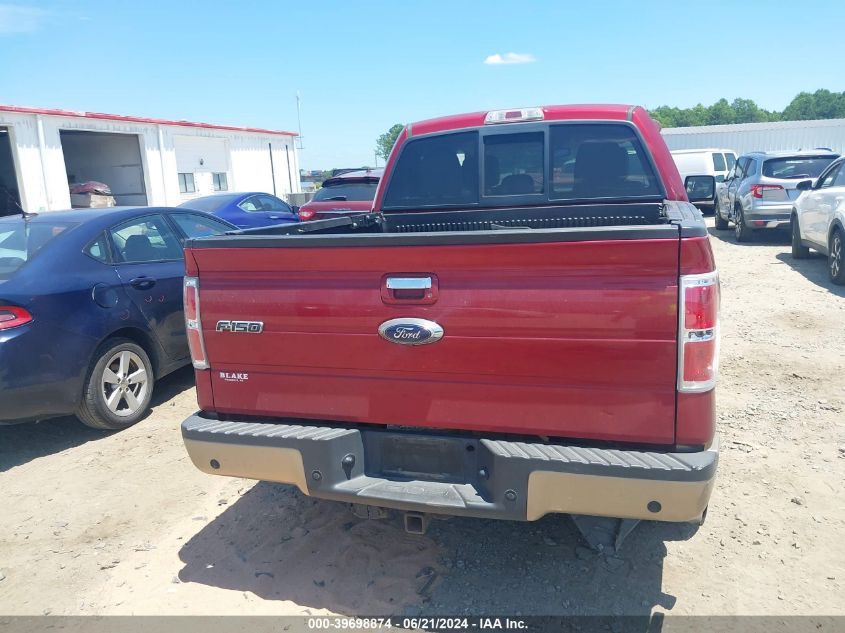 2013 FORD F-150 LARIAT