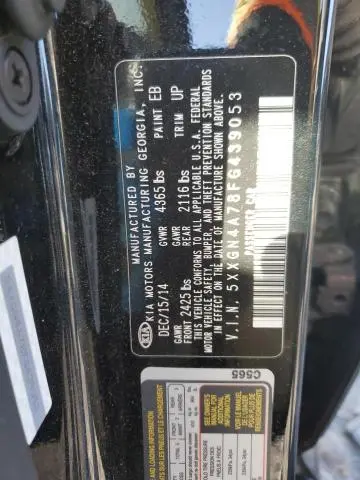 2015 KIA OPTIMA EX