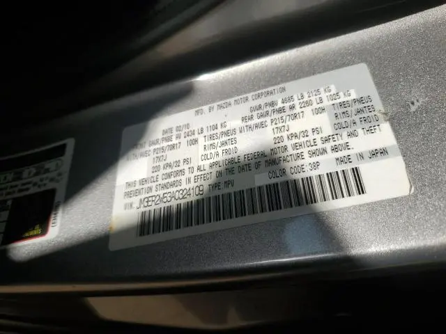 2010 MAZDA CX-7   