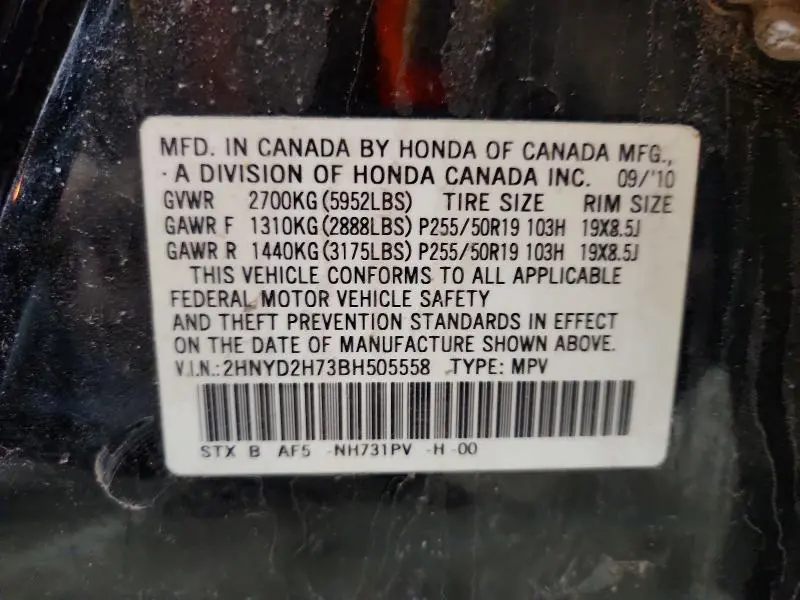 2011 ACURA MDX ADVANCE  