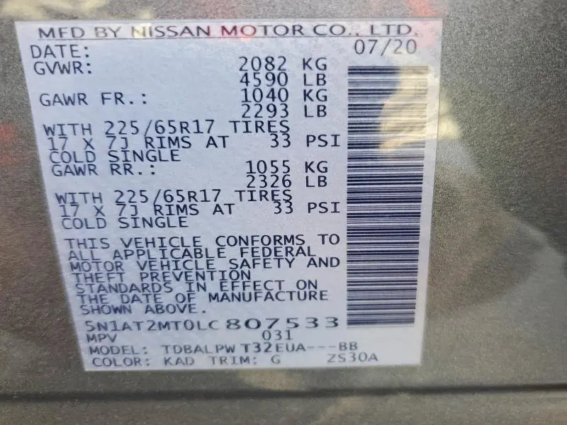 2020 NISSAN ROGUE S  