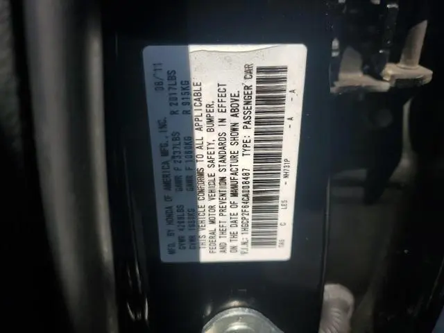 2012 HONDA ACCORD SE  