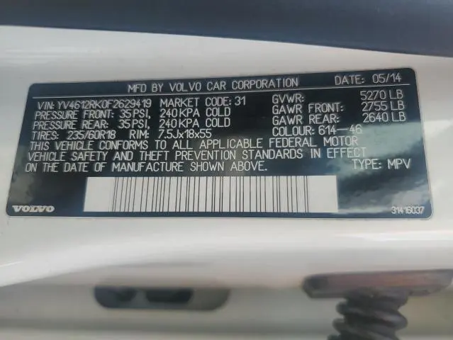 2015 VOLVO XC60 T5 PREMIER  