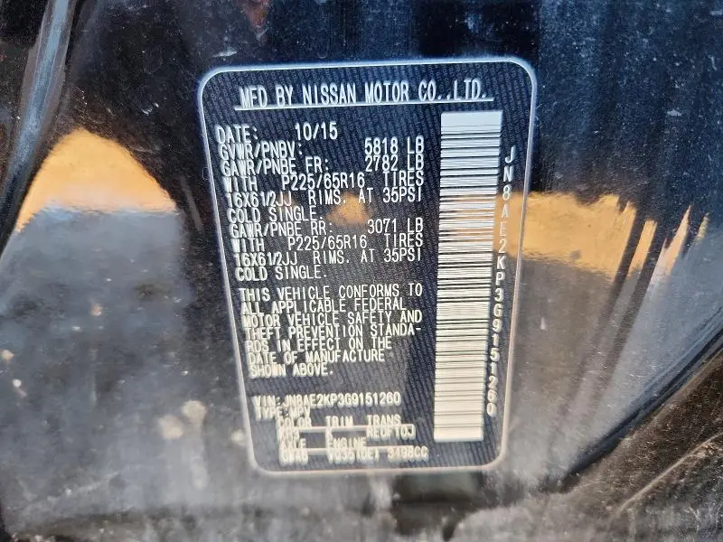 2016 NISSAN QUEST S  