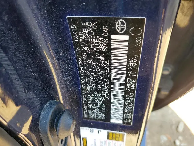 2015 TOYOTA PRIUS TWO  