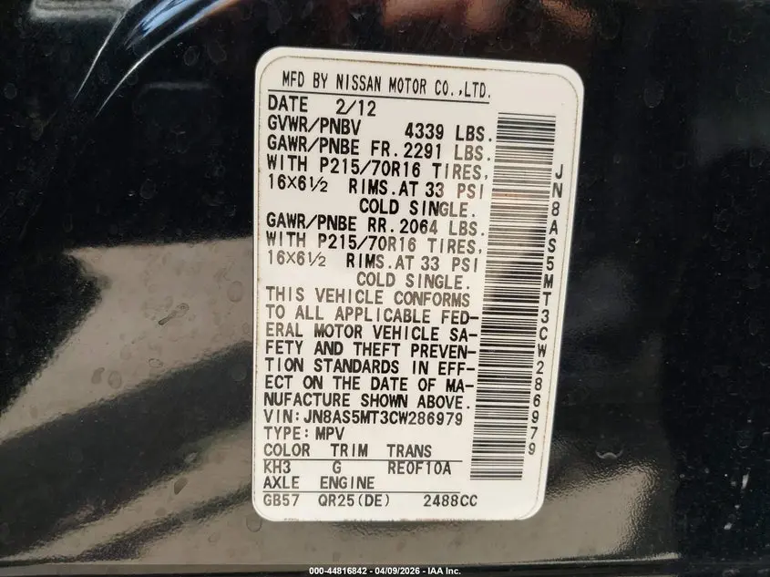 2012 NISSAN ROGUE S