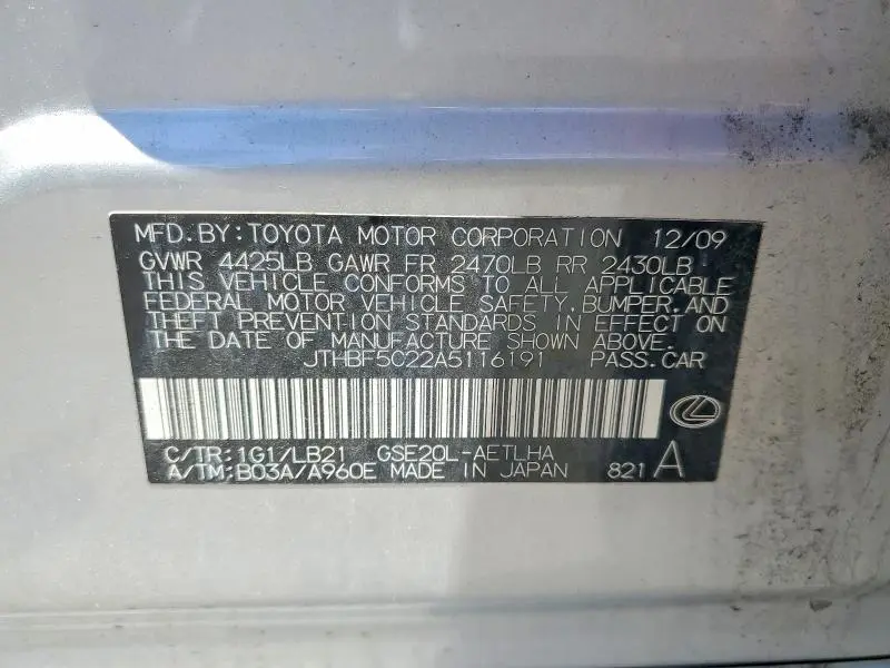 2010 LEXUS IS 250  