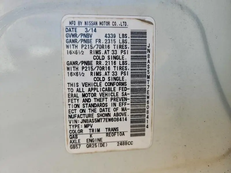 2014 NISSAN ROGUE SELECT S  