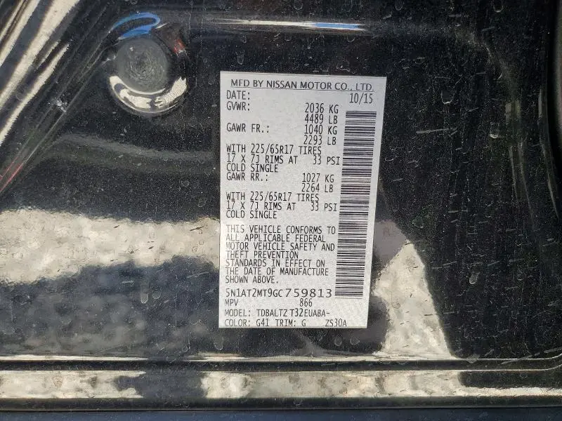 2016 NISSAN ROGUE SV  