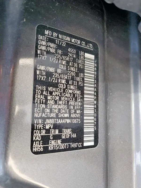 2023 NISSAN ROGUE S  