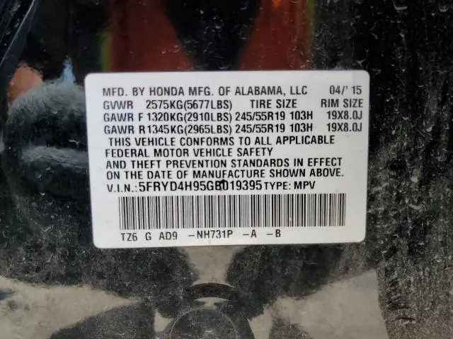 2016 ACURA MDX ADVANCE  