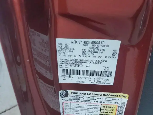 2014 FORD F150 SUPERCREW  