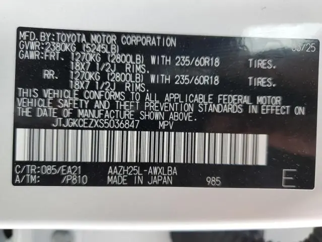 2025 LEXUS NX 350H BASE  