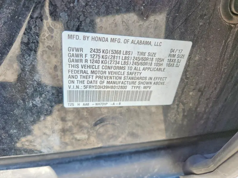 2017 ACURA MDX   