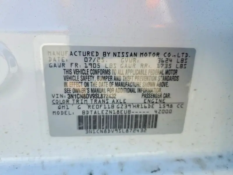 2025 NISSAN VERSA S  