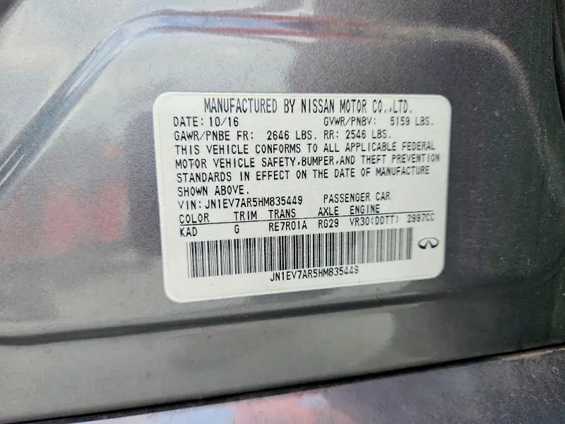 2017 INFINITI Q50 3.0T PREMIUM  