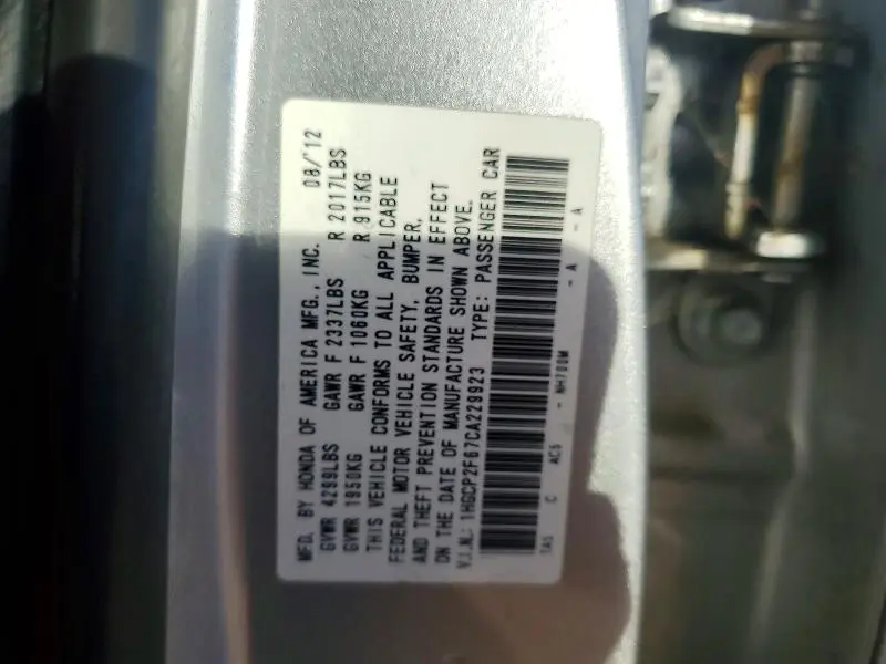 2012 HONDA ACCORD SE  