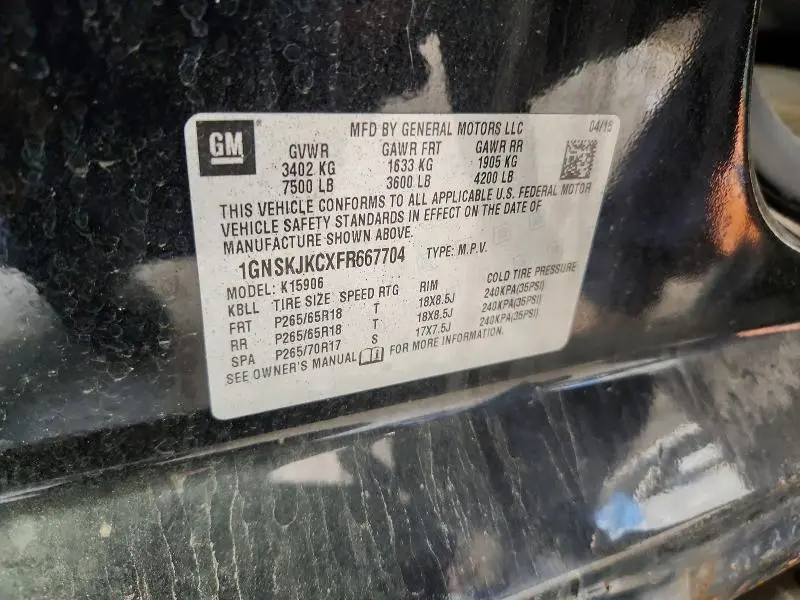2015 CHEVROLET SUBURBAN K1500 LT  