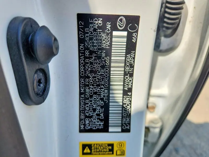 2013 LEXUS ES 300H  