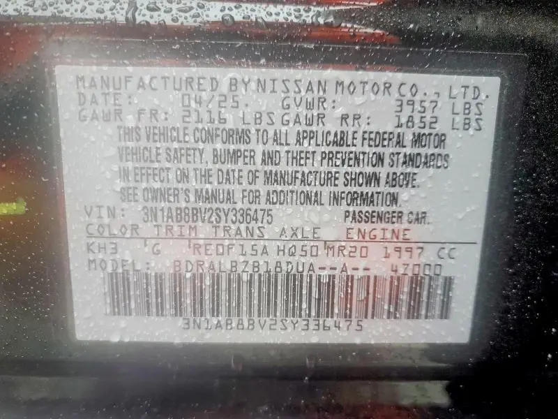 2025 NISSAN SENTRA S  