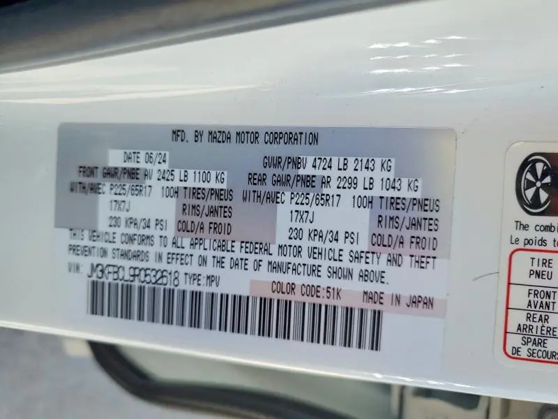 2024 MAZDA CX-5 PREFERRED  