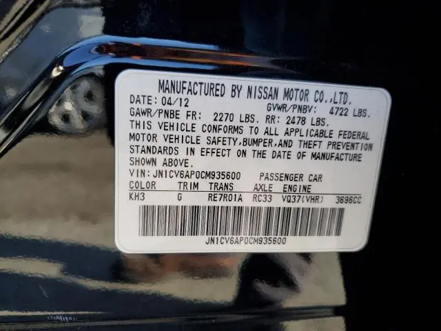 2012 INFINITI G37 BASE  