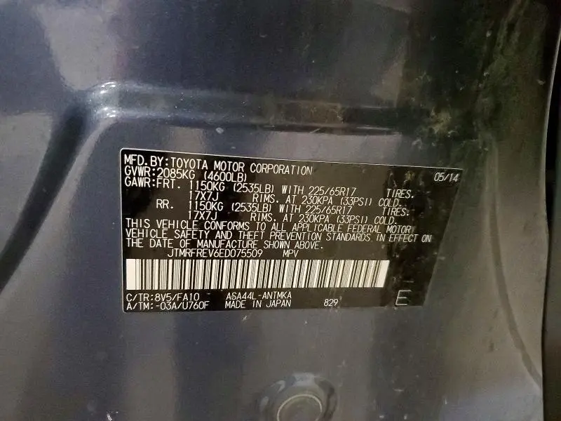 2014 TOYOTA RAV4 XLE  