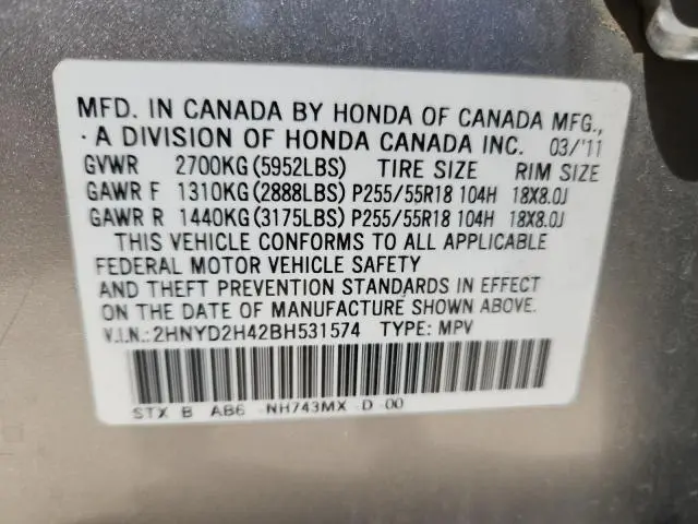 2011 ACURA MDX TECHNOLOGY  
