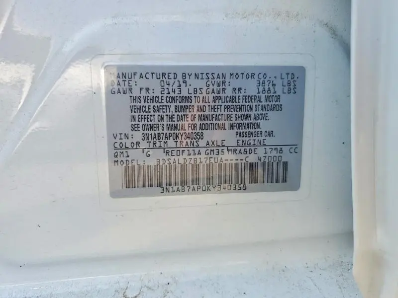 2019 NISSAN SENTRA SV  