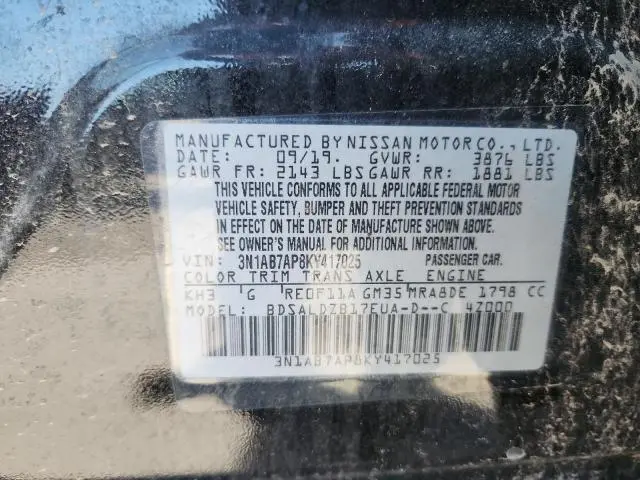 2019 NISSAN SENTRA S  