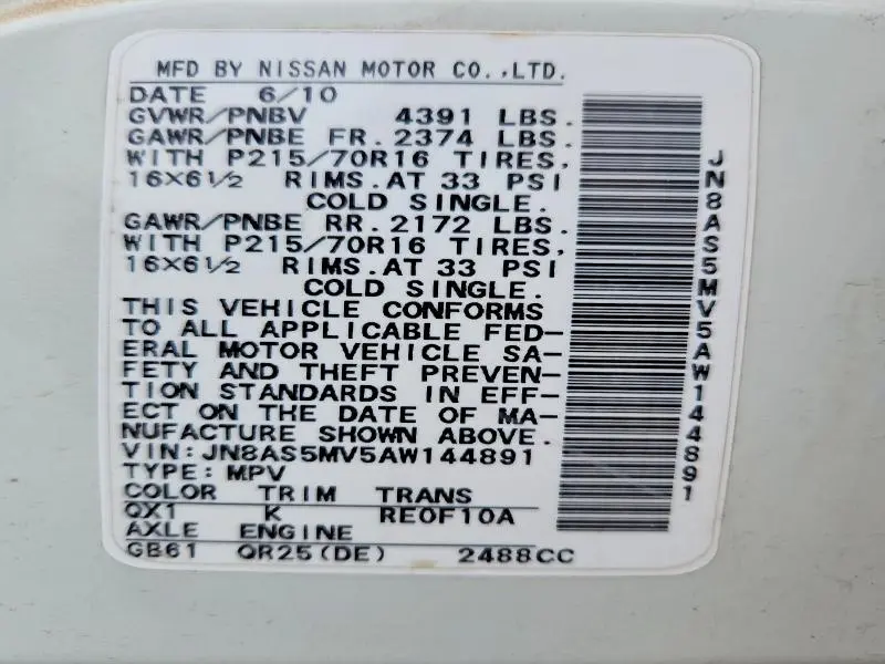 2010 NISSAN ROGUE S/SL/KROM  