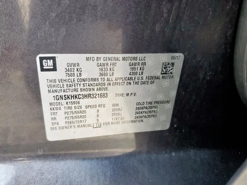 2017 CHEVROLET SUBURBAN K1500 LT  