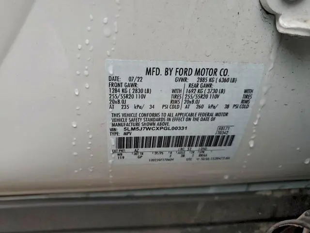 2023 LINCOLN AVIATOR RESERVE  