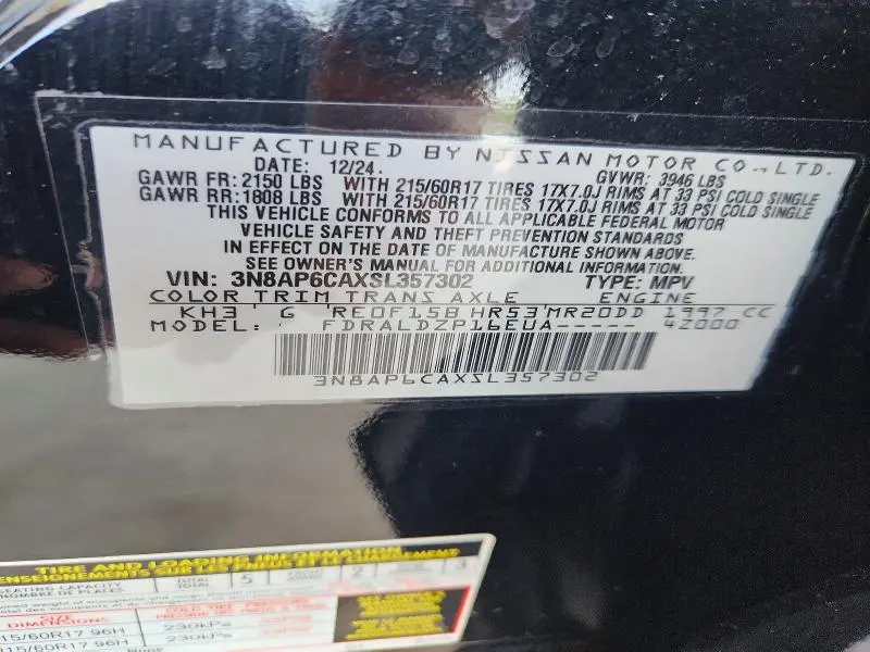 2025 NISSAN KICKS SV  