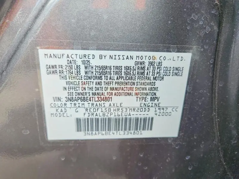2026 NISSAN KICKS S  