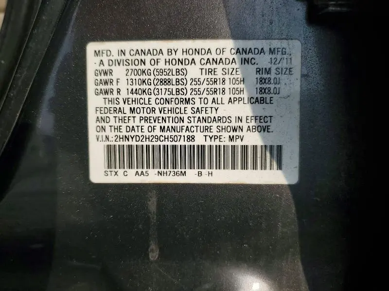 2012 ACURA MDX   