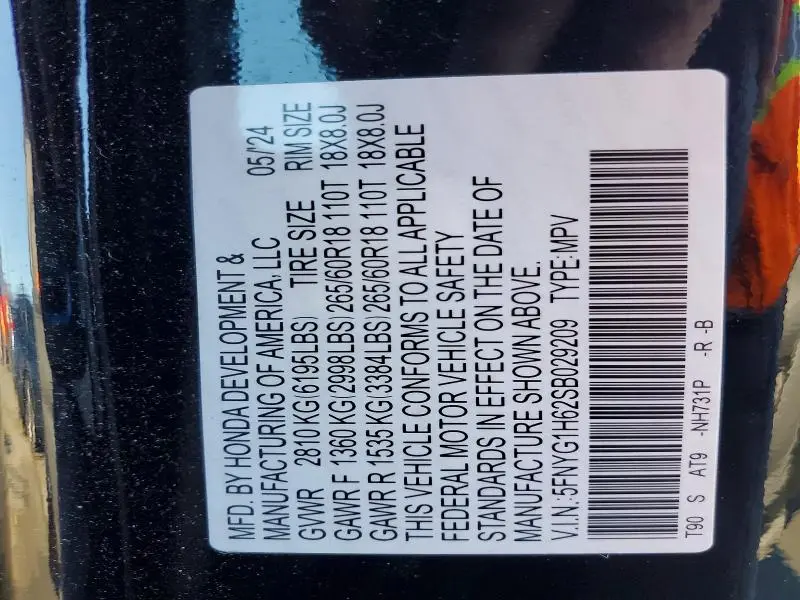 2025 HONDA PILOT TRAILSPORT  