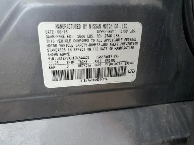 2016 INFINITI Q50 PREMIUM  