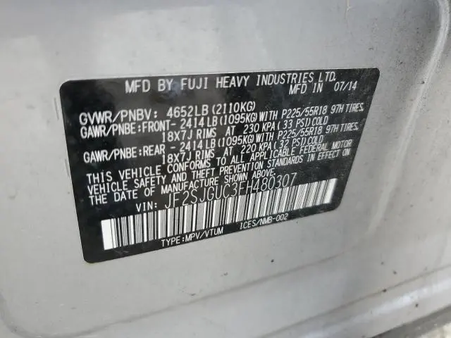 2015 SUBARU FORESTER 2.0XT TOURING  